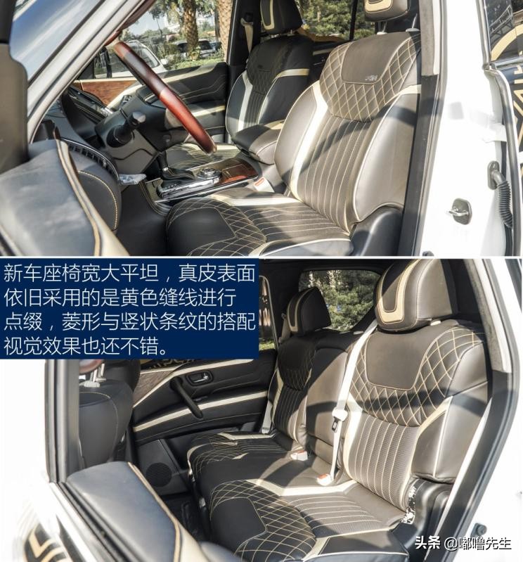 全新一代日产途乐改装图片,日产途乐改装nismo