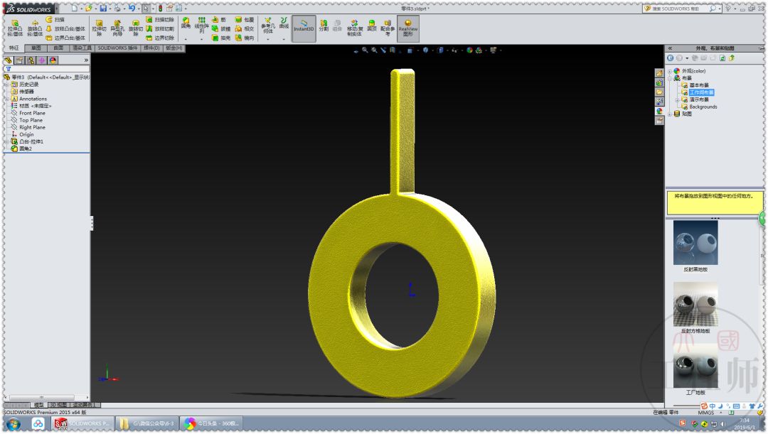 solidworks偏心柱塞泵装配体教程,用solidworks绘制泵轴