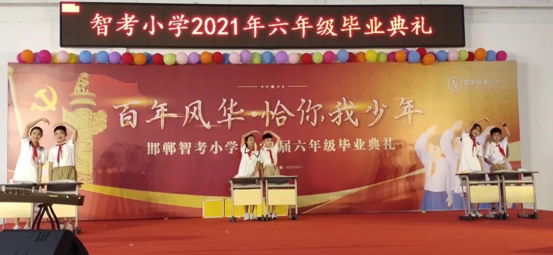 邯郸小学排名一览表公开,邯郸23年小学排名