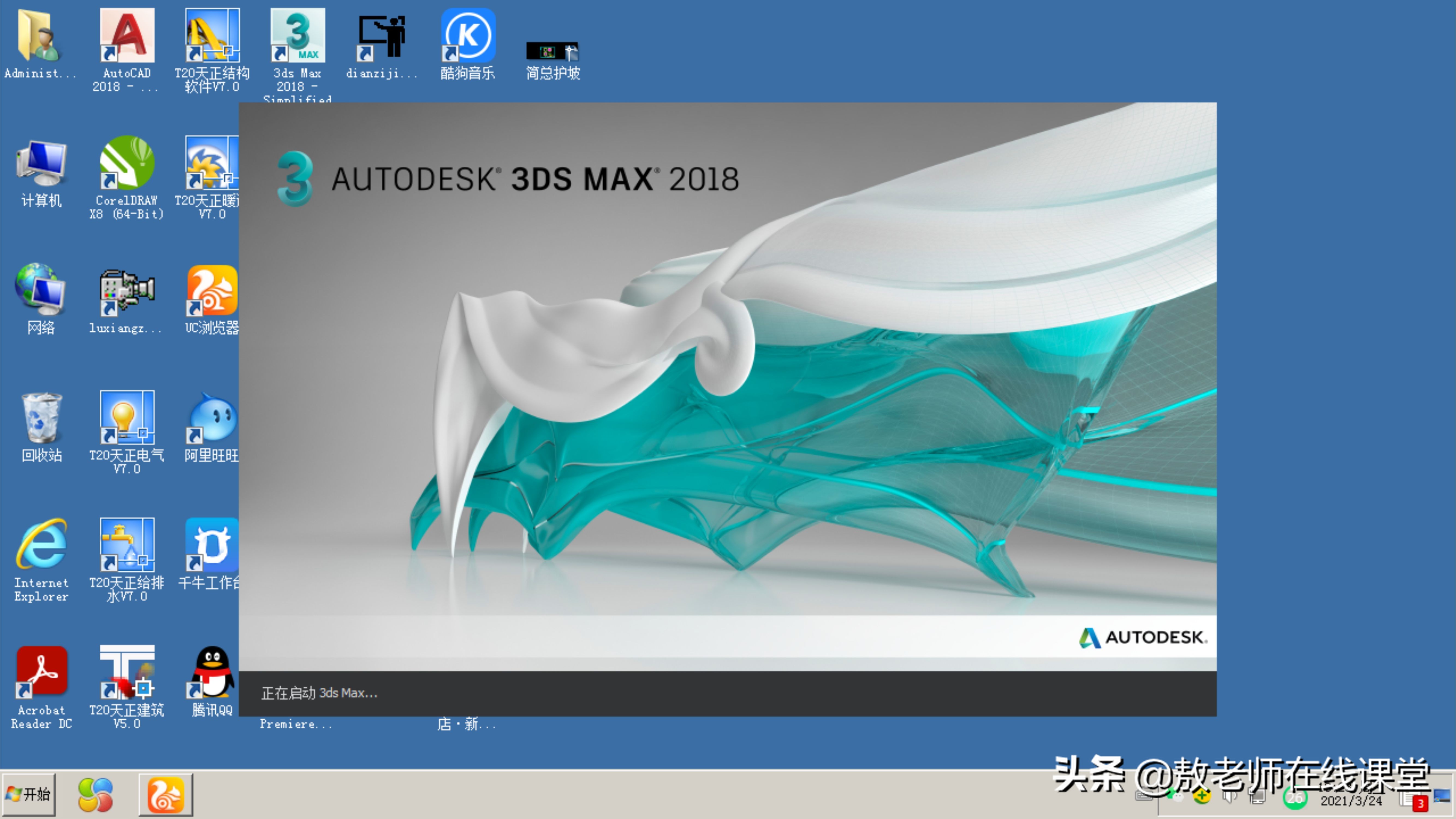 3d室内装修效果图软件,室内3d效果图软件哪个好