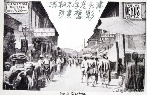 天津二虎桥鸟市,天津老鸟市原址在哪