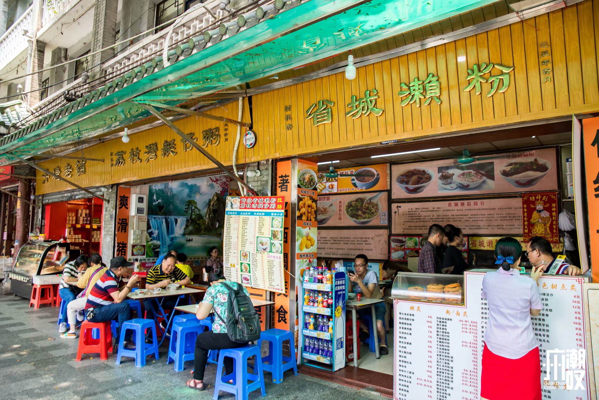 荔枝湾涌这条不足200米的街，50元吃遍西关地道美食！