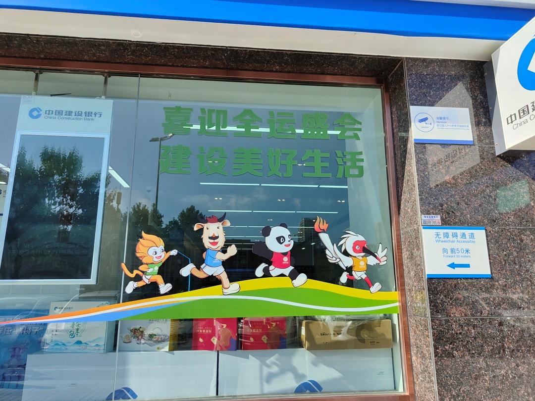 建行新金融理念,建行新金融实践