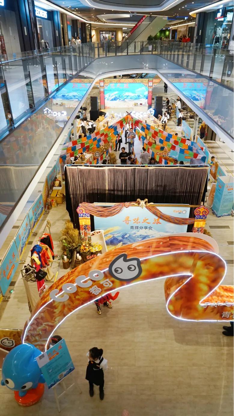 coco青稞轻食,coco芋泥青稞大红袍