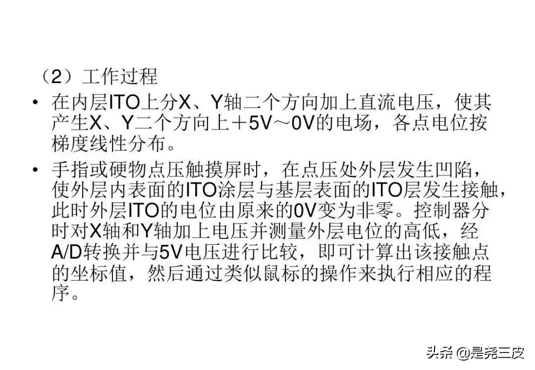 威纶通触摸屏基础教程含编程实例,威纶通触摸屏的导入标签怎么使用