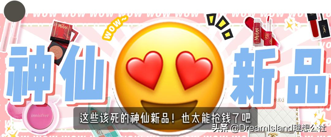 防晒50倍平价推荐,防晒推荐50元以下