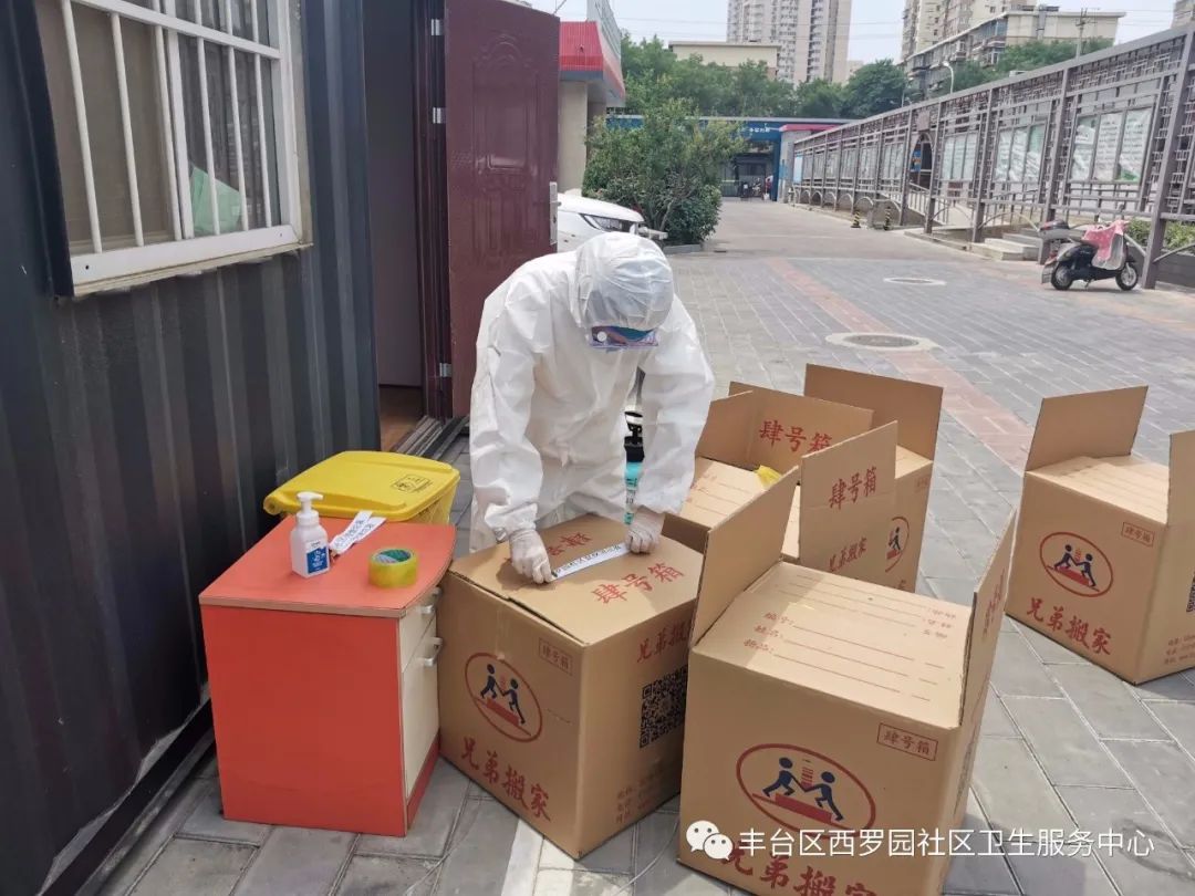 魅力西罗园*党**员在身边|紧要关头再出发分秒必争战疫情