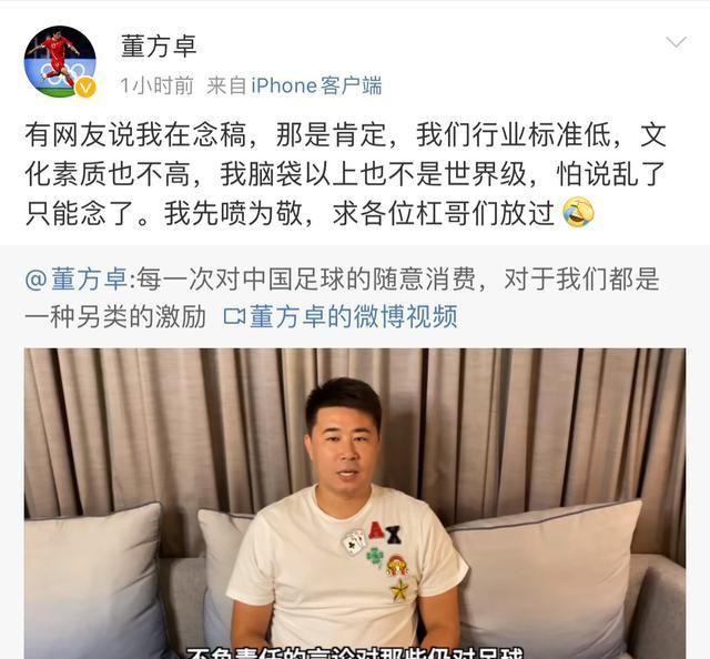 王兴怼国足视频完整版,王兴谈中国男足
