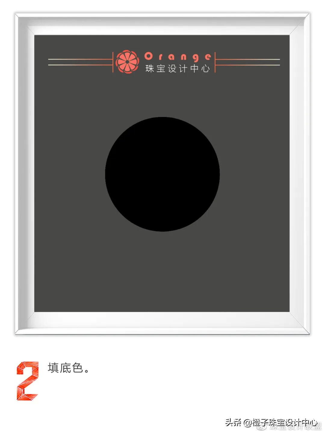 宝石板绘,宝石板绘画法