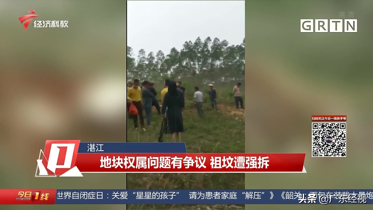 祖坟遭镇政府拆除合法吗,祖坟被政府拆迁了怎么办