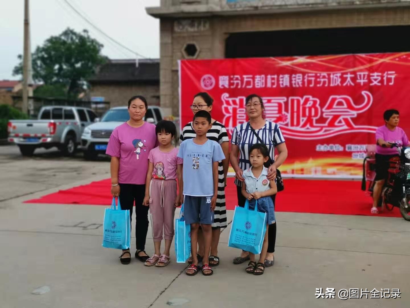 襄汾万都村镇银行班子,山西万都村镇银行名单