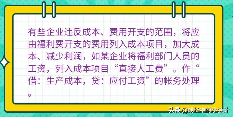 会计做账原始单据怎么整理,单据太多如何快速整理做账