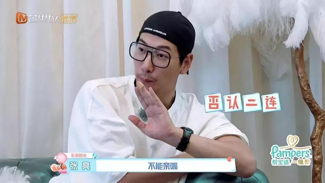 胡军和黄磊同框,胡军和黄磊