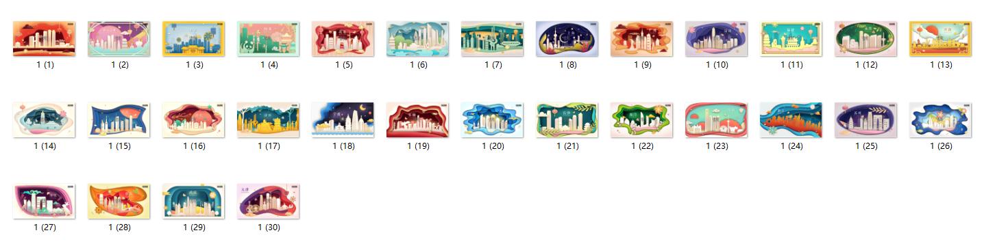 城市建筑图片变手绘插画教程,城市建筑插画素材网站