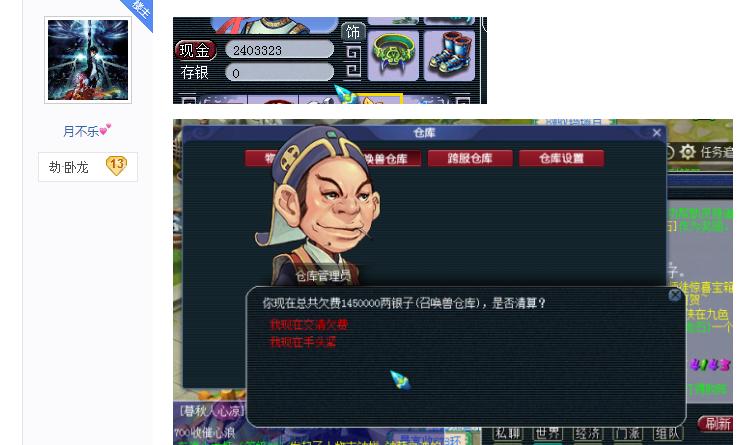 梦幻西游盲盒教程,梦幻西游神级积分盲盒