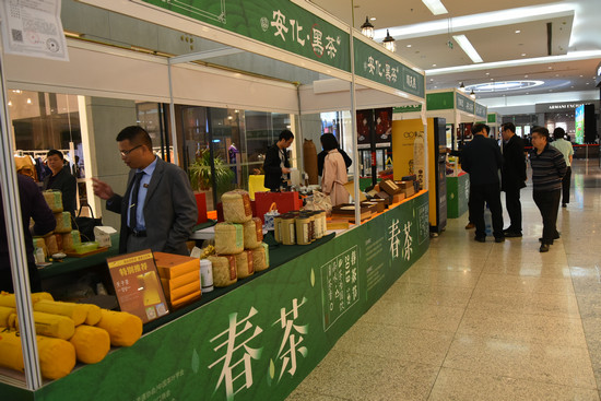 2019春茶节活动,北京春茶节