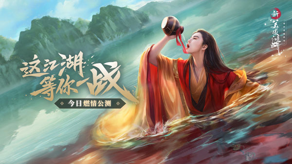 推荐几款国产武侠rpg游戏,不氪金的mmorpg国产武侠端游推荐