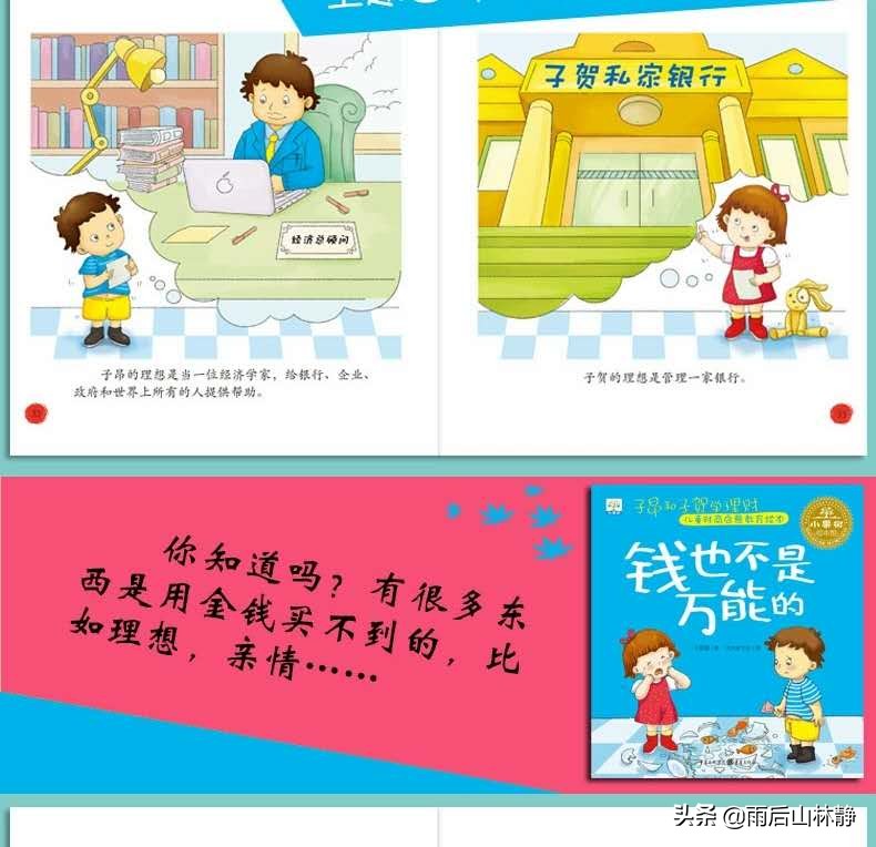 如何攻克孩子识字阅读能力,不识字怎样培养幼儿阅读