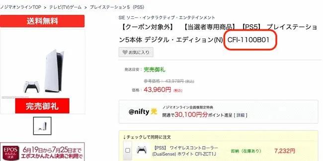 索尼宣布PS5涨价,ps5最新实况足球