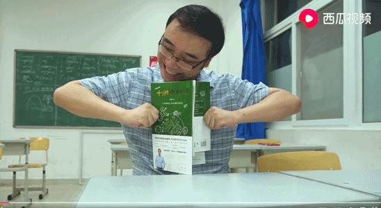 手机平行于黑板,镜头扭转的教育