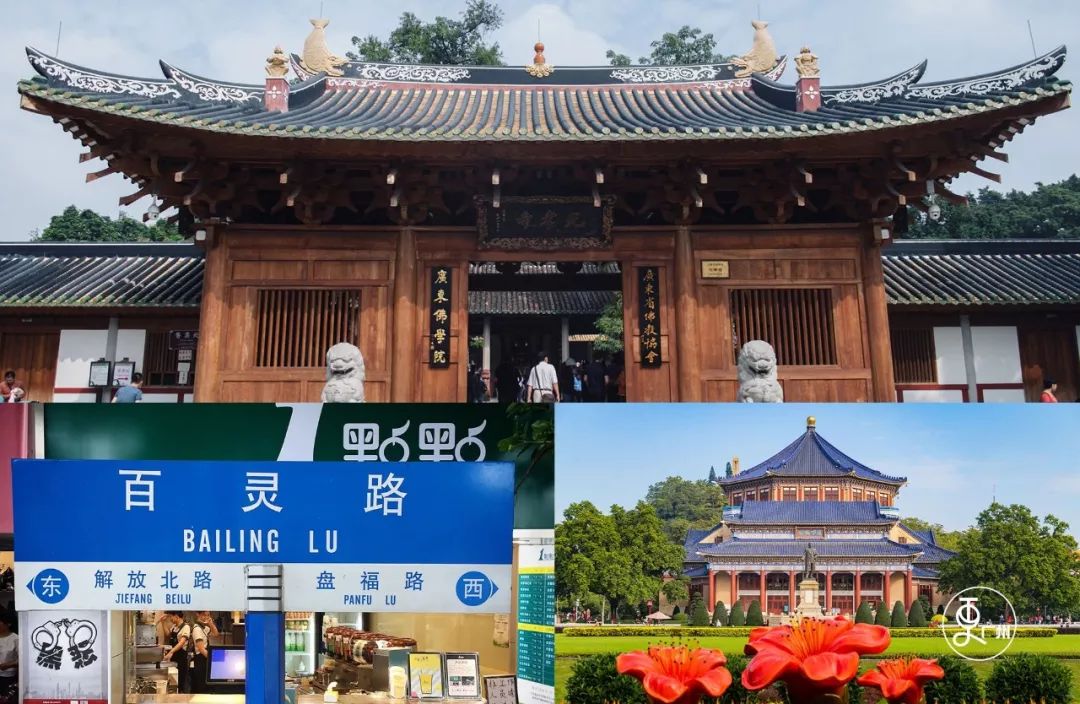 寻味广州美食旅游攻略,寻味广州纪录片推荐的美食