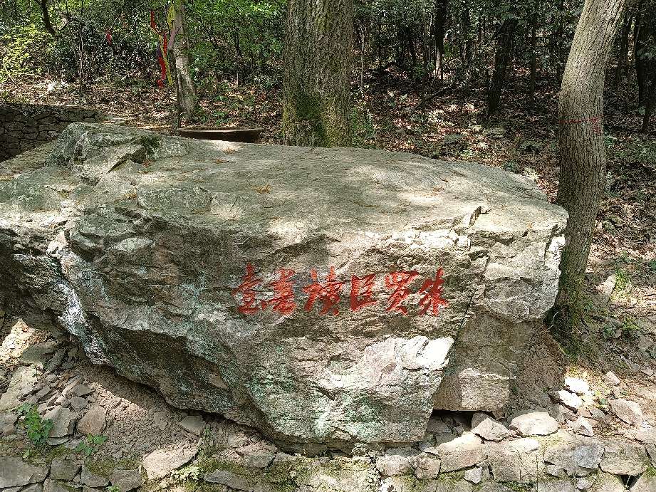 苏州第一高峰穹窿山,苏州最高的山穹窿在哪里