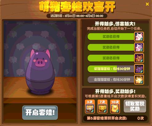 dnf小游戏有哪些,dnf最新占点小游戏