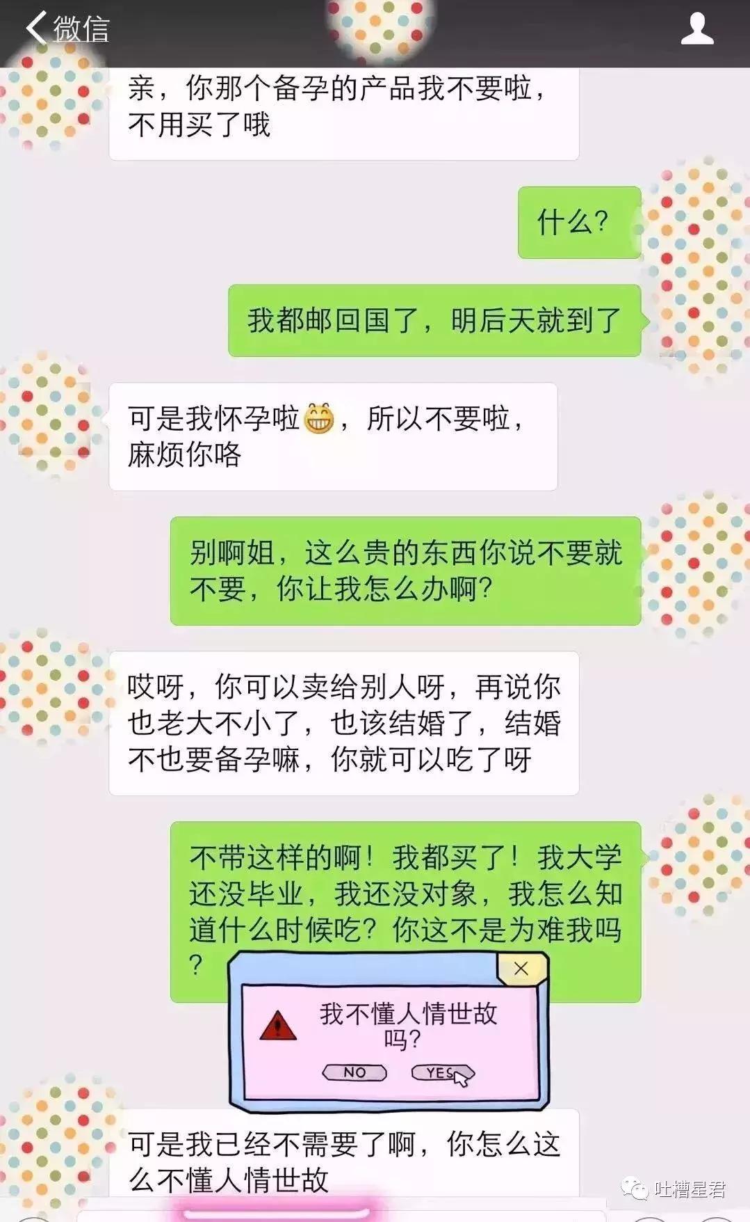 澳洲华裔代购,澳洲华人代购真实感受