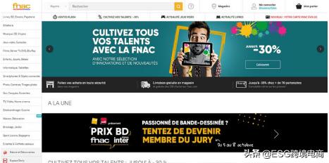 法国电商市场排名,法国正规电商平台