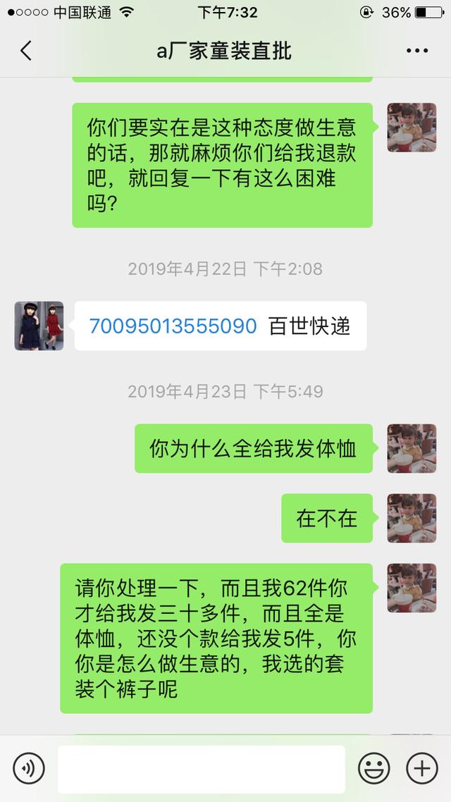 新手在阿里巴巴找客户技巧,新手在阿里零售通拿货