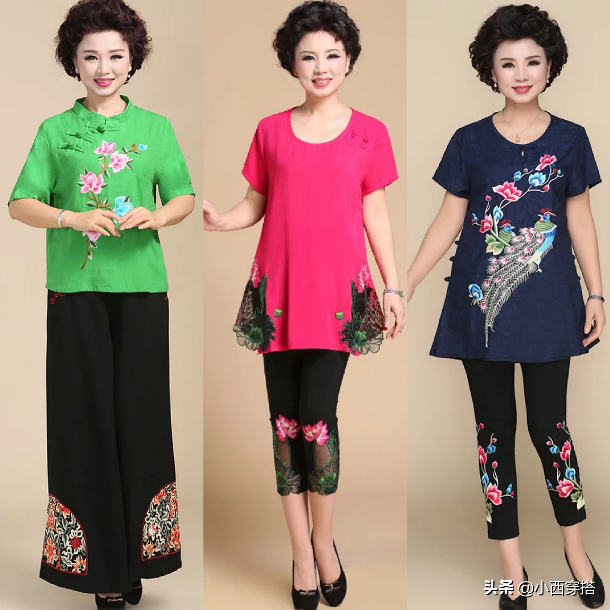 穿大妈服装的女生,钟丽缇闫妮