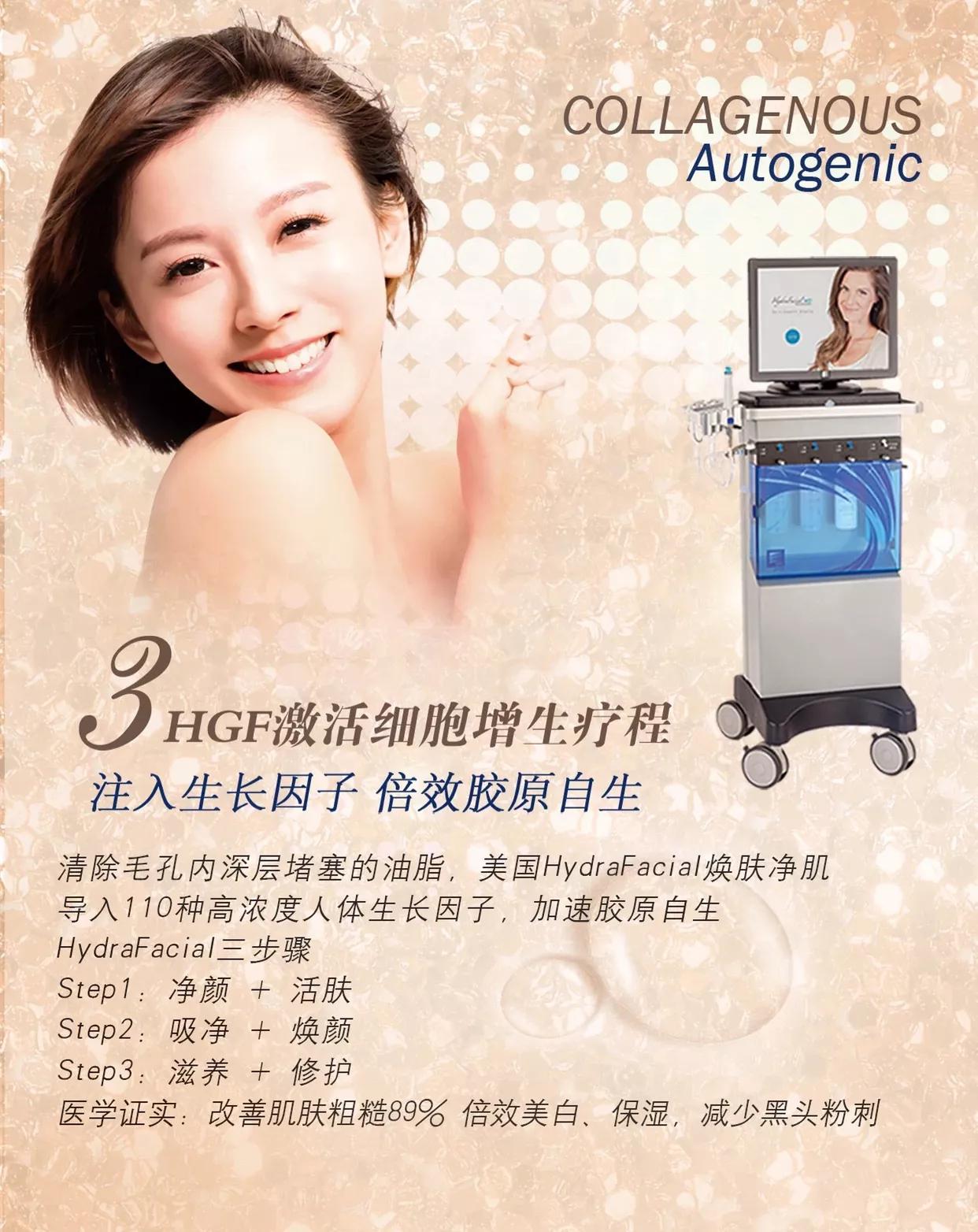 一间颜值与医疗资质双具备的机构，开启健康雅致的美丽时光之旅