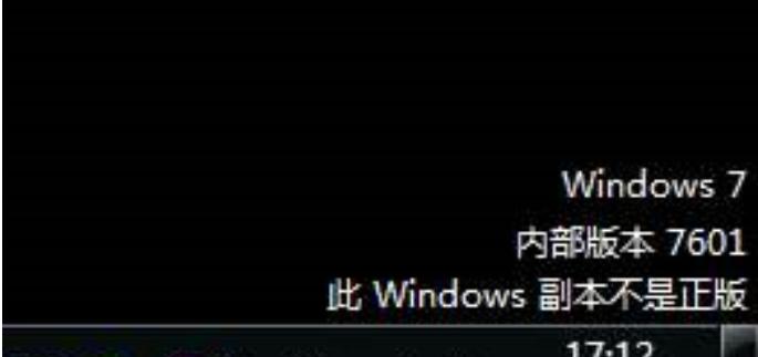 windows副本不是正版怎么解决黑屏,如何永久解决windows副本不是正版
