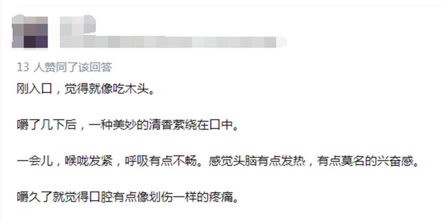 国际公认的“软*品毒**”槟榔，6000万国人却嚼个不停，偏不听劝