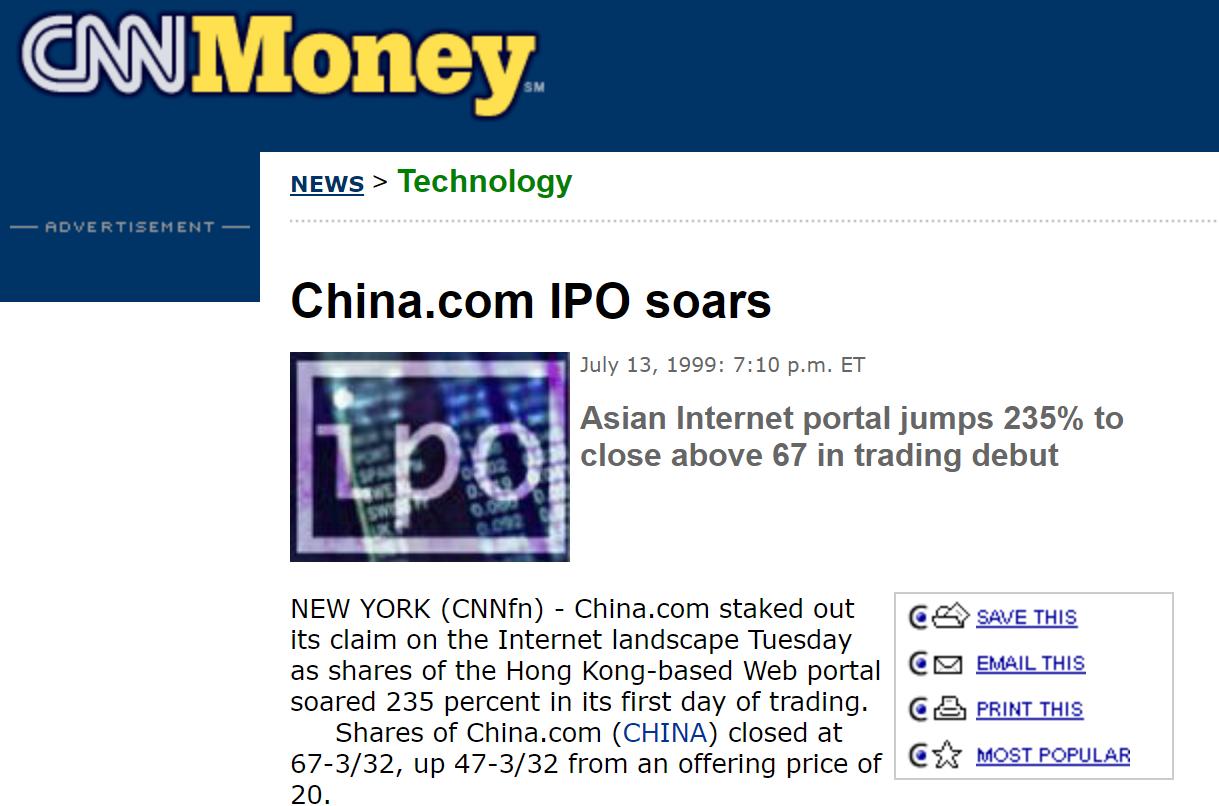 鏂版氮1999,鏂版氮鏁呬簨