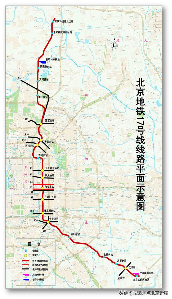 17号线北七家支线变了吗,北七家17号线最新进展