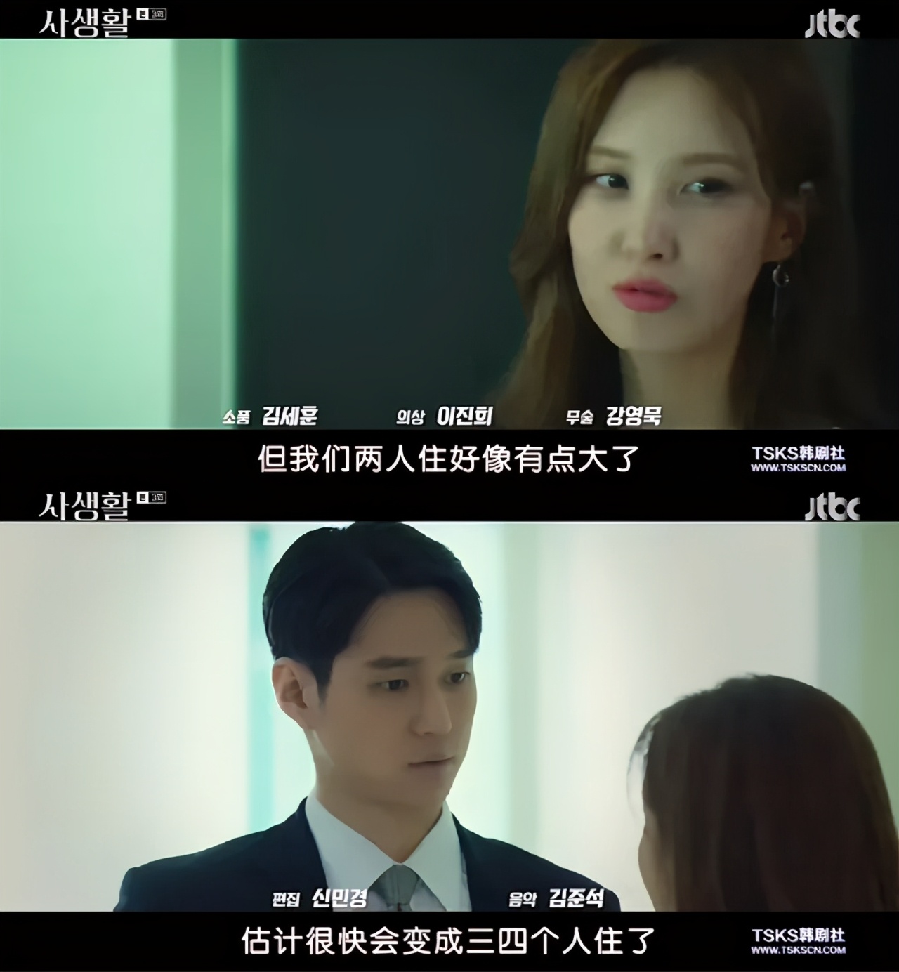 一集就入坑这部新剧看得太过瘾,全员欺骗全员说谎的电视剧