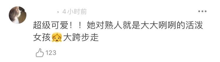 刘诗诗也有俏皮可爱的一面,刘诗诗私下仪态