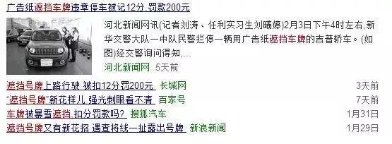 乱停车挡住别人被撞如何定性,乱停车被人遮挡牌照被处罚怎么办