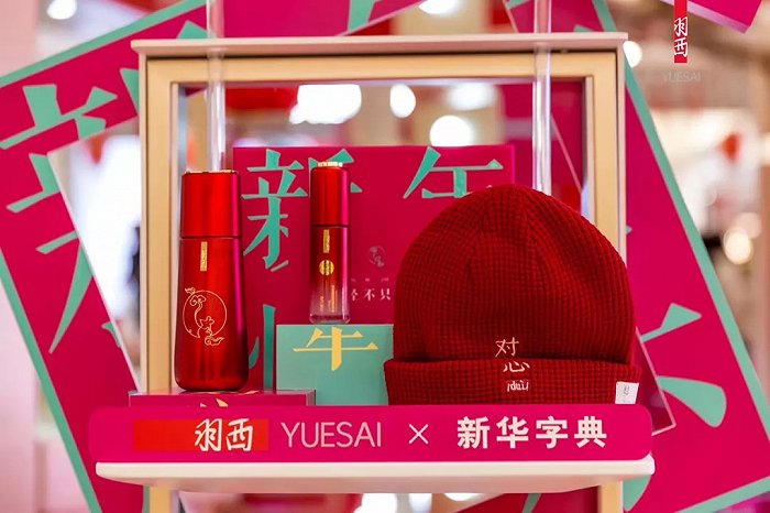 羽西清仓是真的吗,羽西品牌要撤出市场吗