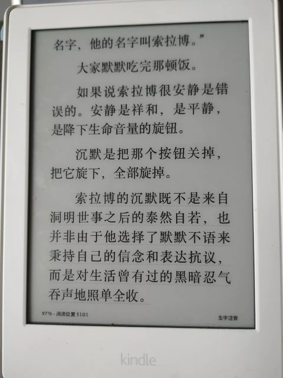 我坚持读书的理由是什么,我坚持读书我快乐作文