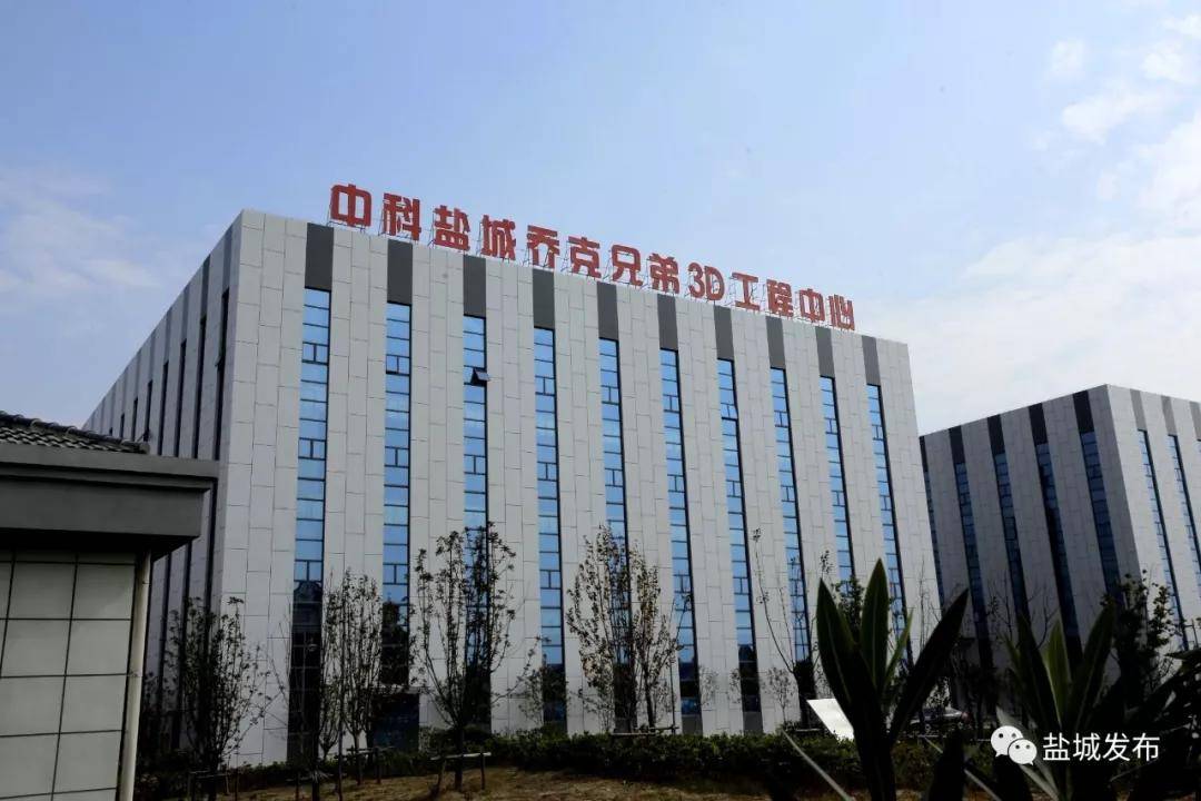 最近盐城经济技术开发区,盐城经济技术开发区发展