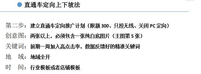 如何获取手淘首页公域流量,手淘猜你喜欢流量如何快速提升
