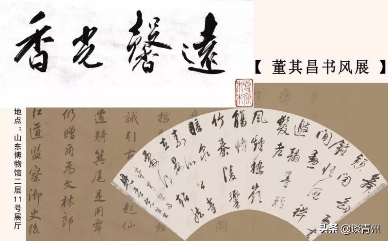 2019最后一个月，山东也太有戏了吧！这些爆款剧演，真怕你错过