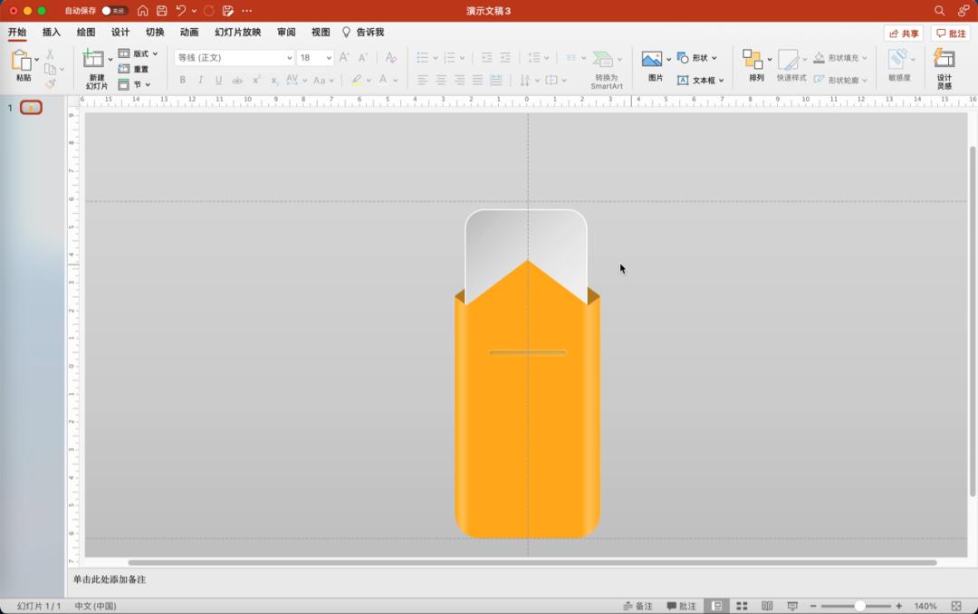 卡片目录页怎么做,一分钟教会你目录页制作