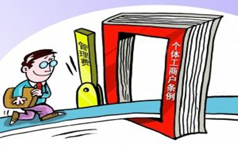 广州餐饮网上营业执照办理流程,广州营业执照网上注册流程