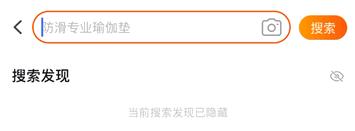 在线愤怒打假：教你替换网购关键词，省出一片小天地