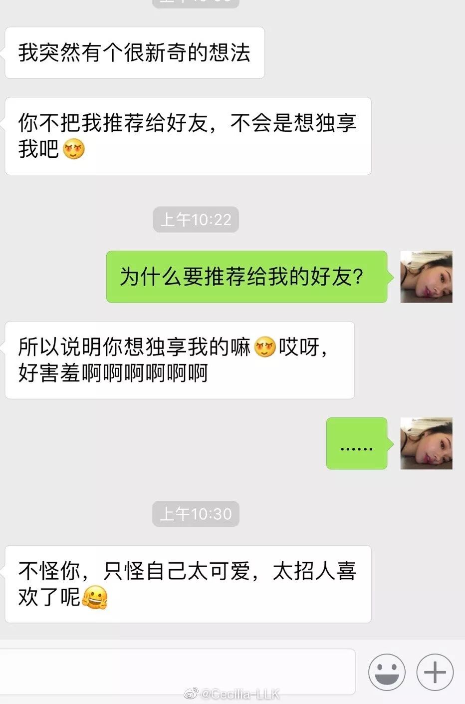 对不起，我是尬聊废物