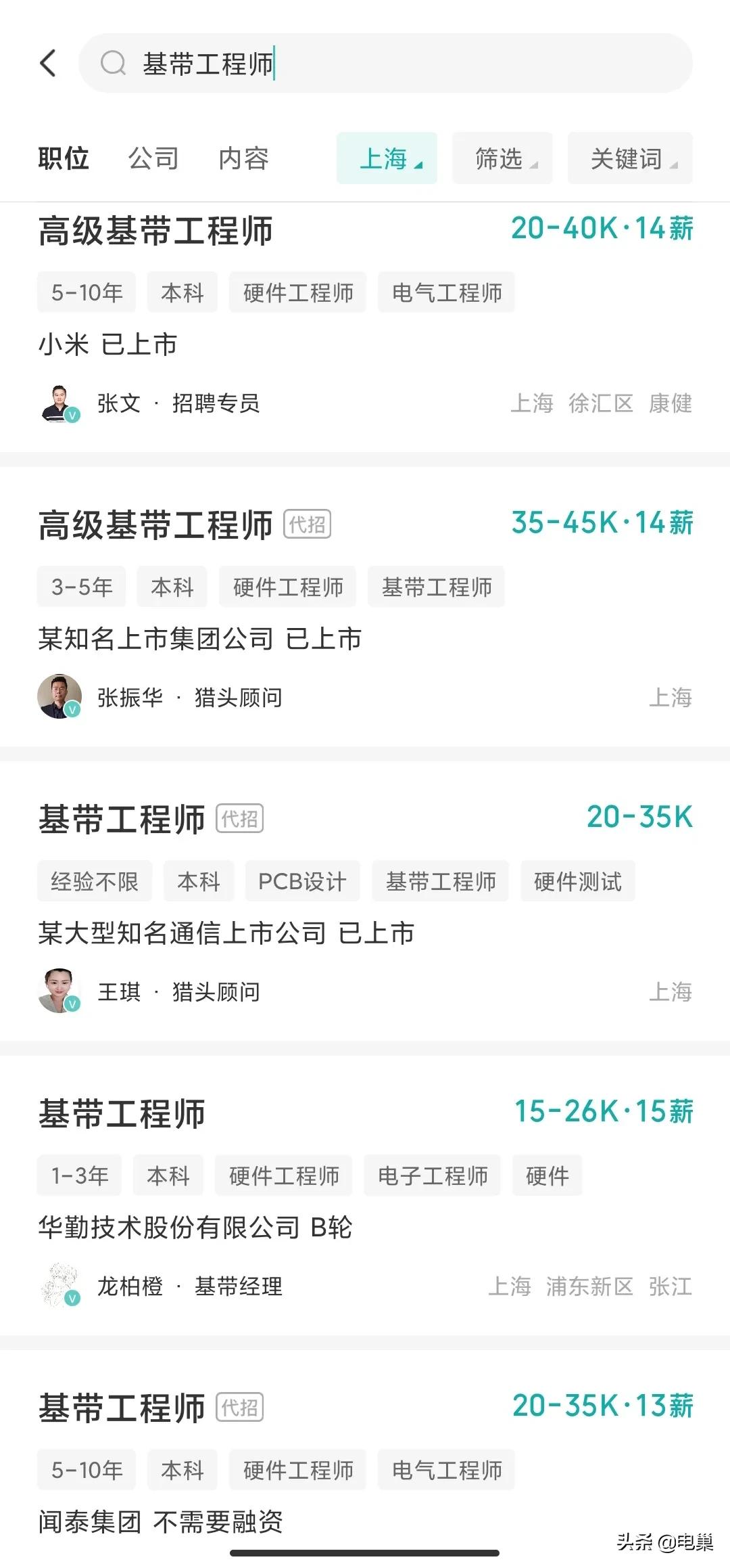 电源硬件工程师有前途吗,中兴硬件工程师有前途吗