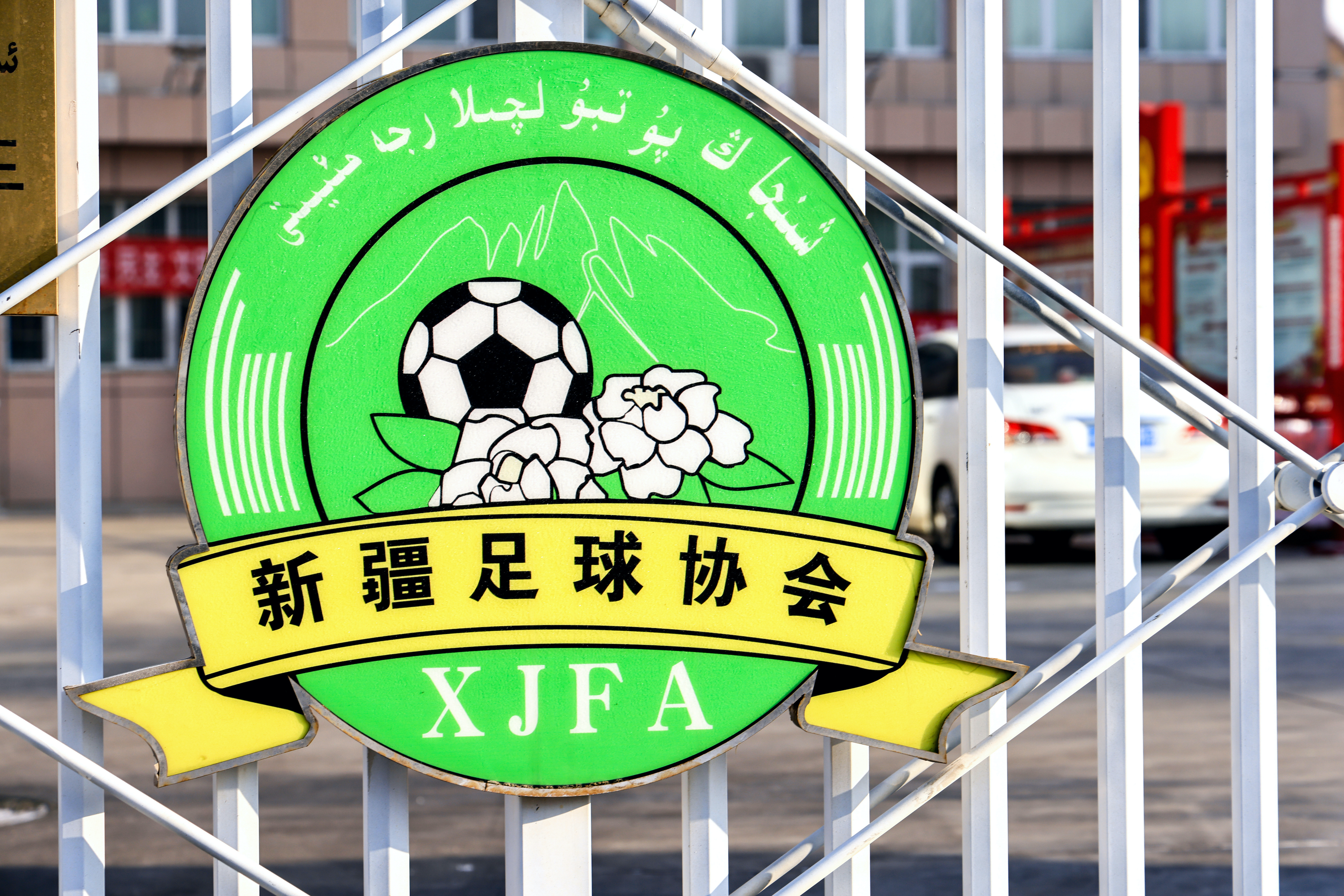 热身赛两将回归3比2反杀国青*疆新**各级梯队即将进入集训模式